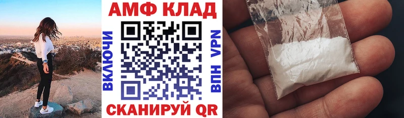даркнет сайт Саранск АМФЕТАМИН 97%