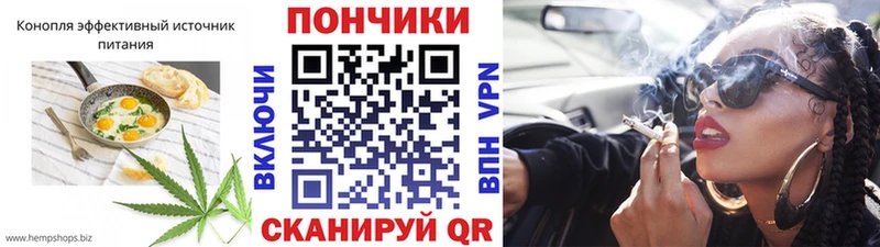 Canna-Cookies конопля  площадка как зайти  Саранск 
