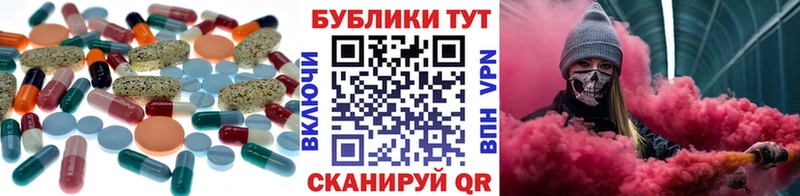 Экстази Дубай  закладка  Саранск 