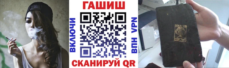 где можно купить наркотик  Саранск  ГАШИШ хэш 