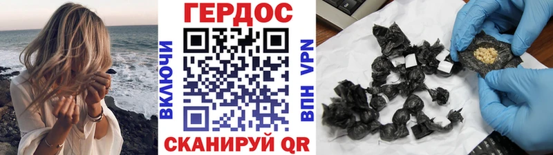купить закладку  Саранск  Героин белый 