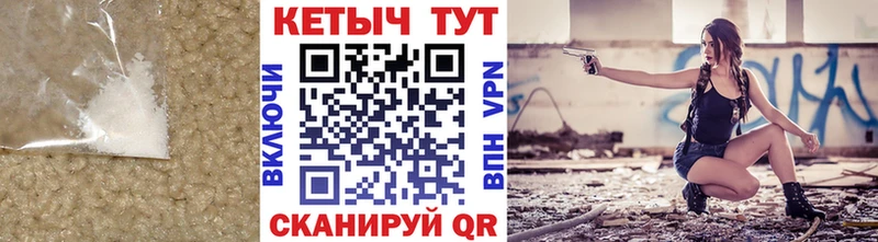 Кетамин VHQ  Саранск 