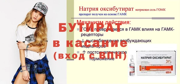 прущая мука Гусь-Хрустальный