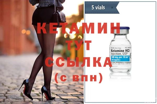 MDMA Гусиноозёрск