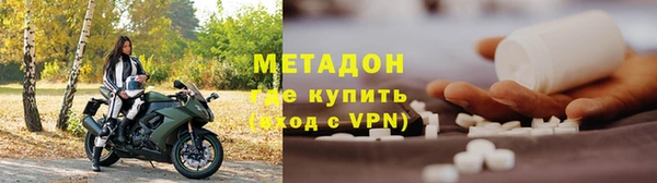 сатива Гусев