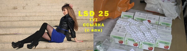 MDMA Гусиноозёрск