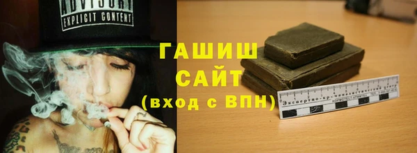 сатива Гусев
