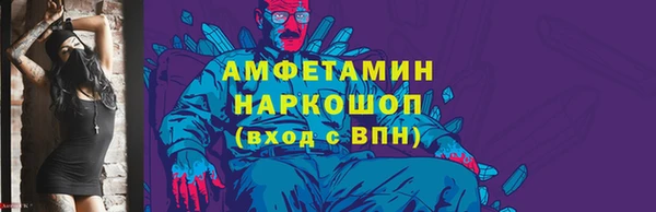 MDMA Гусиноозёрск