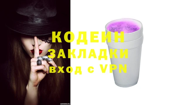 MDMA Гусиноозёрск