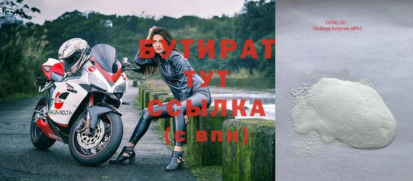 прущая мука Гусь-Хрустальный