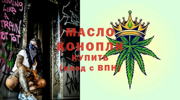 прущая мука Гусь-Хрустальный