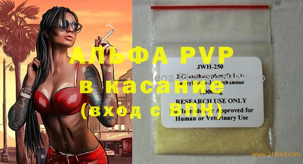 MDMA Гусиноозёрск