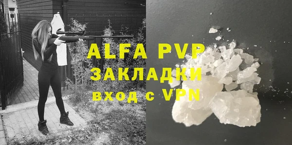 MDMA Гусиноозёрск