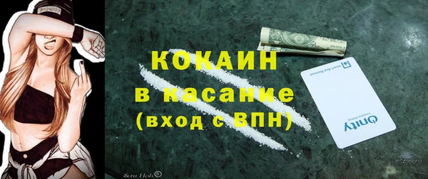 прущая мука Гусь-Хрустальный