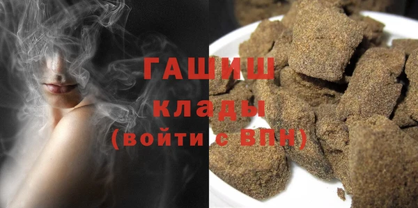 MDMA Гусиноозёрск
