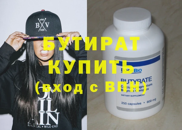 сатива Гусев