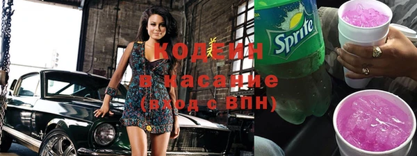 MDMA Гусиноозёрск