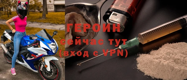 сатива Гусев