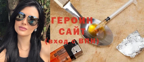 сатива Гусев