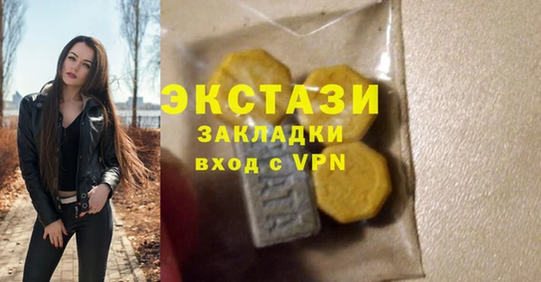 MDMA Гусиноозёрск