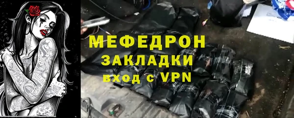 первитин Покров