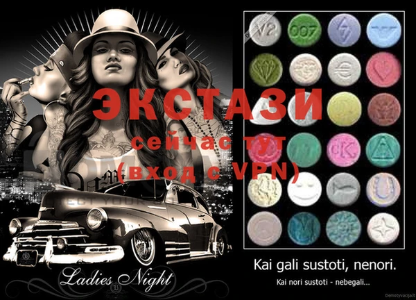 MDMA Гусиноозёрск