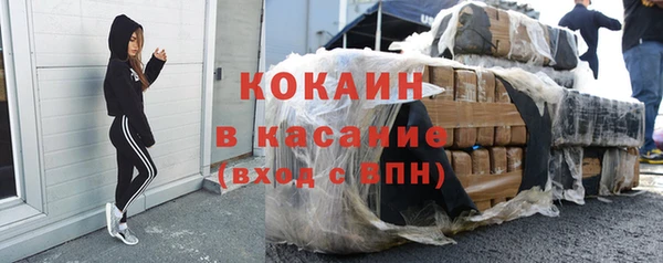 MDMA Гусиноозёрск