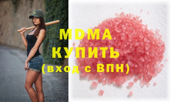 прущая мука Гусь-Хрустальный