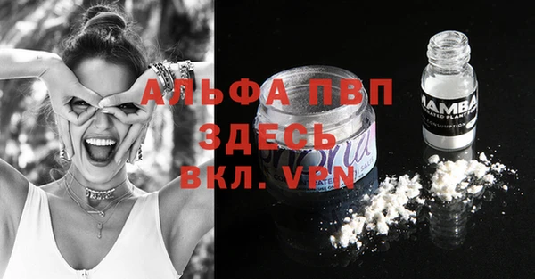 MDMA Гусиноозёрск