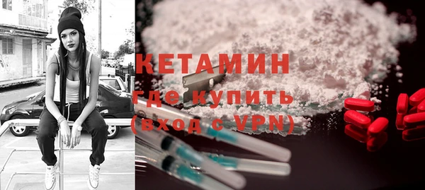 MDMA Гусиноозёрск