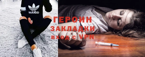 прущая мука Гусь-Хрустальный