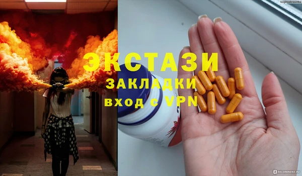 прущая мука Гусь-Хрустальный