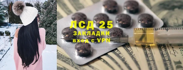 MDMA Гусиноозёрск