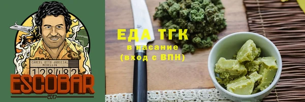 кокаин Покачи