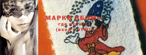 MDMA Гусиноозёрск