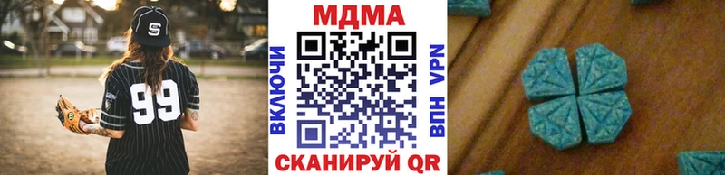МДМА VHQ  OMG сайт  Саранск 