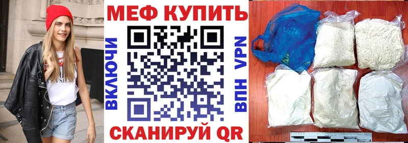 МЯУ-МЯУ кристаллы  мориарти формула  Саранск 