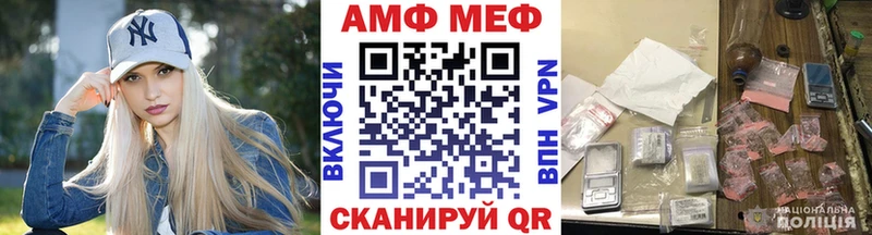 Метамфетамин Methamphetamine  Саранск 
