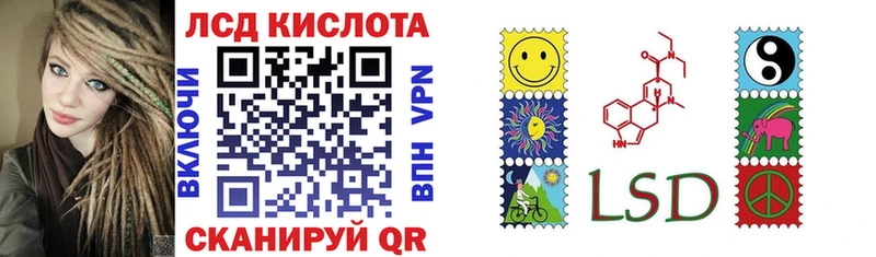 Наркотические марки 1500мкг  darknet формула  Саранск 