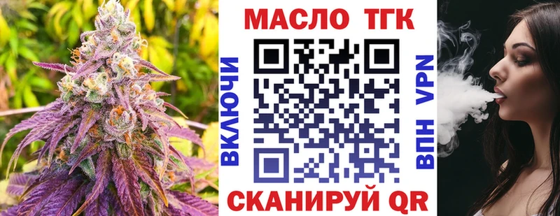 Дистиллят ТГК вейп с тгк  Саранск 
